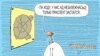 Image result for "уладзімер роўда"