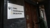 Прокуратура отримала дозвіл на затримання Гринкевича-молодшого