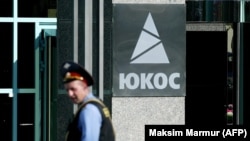 Виплату було присуджено їм у 2014 році арбітражним судом у Гаазі