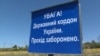 Правоохоронці затримали осіб, які переправляли нелегалів до ЄС – прокуратура