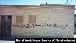 در چهار دهه گذشته گزارش‌های متعددی درباره بازداشت، اعدام و محرومیت از تحصیل بهاییان در دانشگاه‌ها و حق امرار معاش منتشر شده است