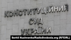 3 вересня минулого року Верховна Рада обмежила недоторканність народних депутатів України з 1 січня 2020 року